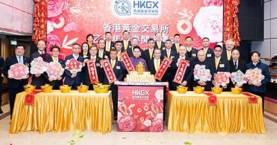China central bank boosts Hong Kong gold reserves to strengthen trading hub