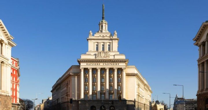 Bulgaria Passes Law Granting Tax Officials Full Crypto Data Access