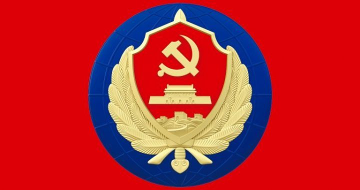 Chinese State Security Declares Crypto Anonymity an Illusion