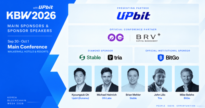 KBW2026 Unveils Partner Lineup Featuring Global Digital Asset Leaders