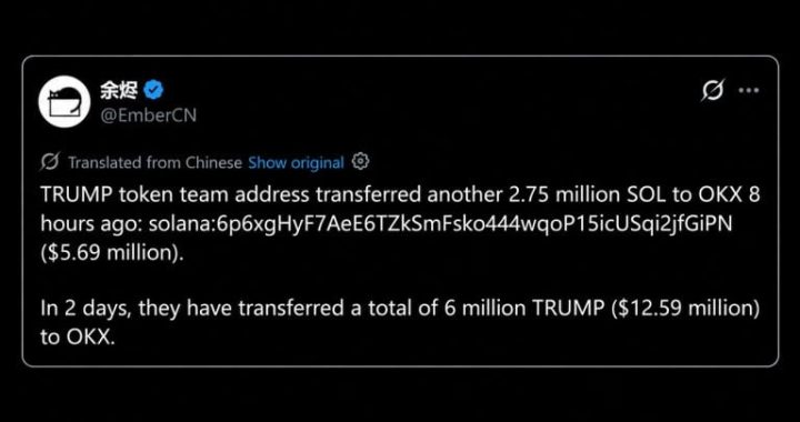 Trump Memecoin Team Sends 8.4M TRUMP to OKX as Bitcoin Price Nears $85K