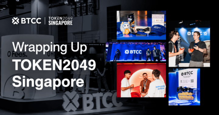 BTCC Exchange Wraps TOKEN2049 Singapore, Bringing its Zero-Barrier Theme From Platform to Show Floor